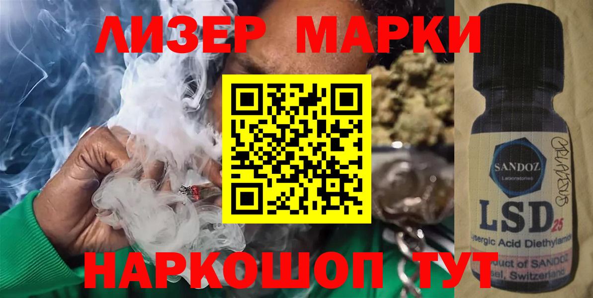 LSD-25 экстази ecstasy  Лсд 25 экстази кислота  Вход с VPN  ссылка на мегу tor  Верхний Уфалей 