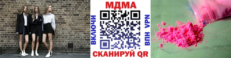 MDMA кристаллы  kraken ТОР  Верхний Уфалей 