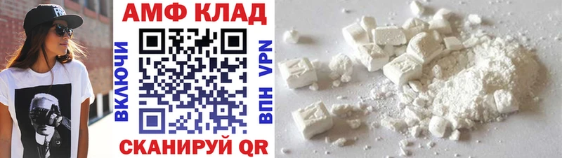МЕТАМФЕТАМИН мет  Верхний Уфалей 