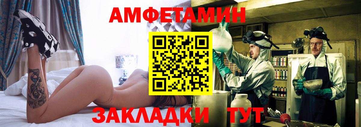 Метамфетамин винт  Вход с VPN  Верхний Уфалей 
