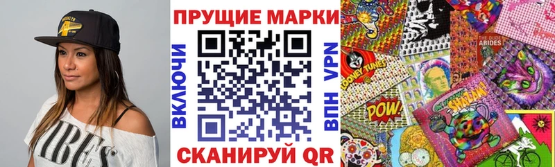 Наркотические марки 1,8мг  Верхний Уфалей 