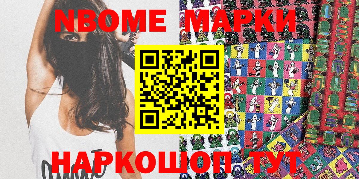 МЕТАДОН  ГАШИШ  Меф МЯУ МЯУ   Верхний Уфалей  MDMA  Вход с VPN  Кокаин  Меф МЯУ МЯУ  Бошки Шишки 