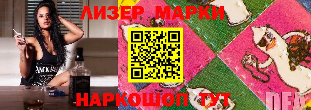 Марки NBOMe 1,8мг  Вход с VPN  Верхний Уфалей  Марки N-bome  магазин  наркотиков  Марки NBOMe 1,8мг 