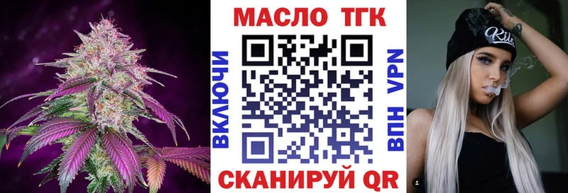 ТГК вейп с тгк  Верхний Уфалей 