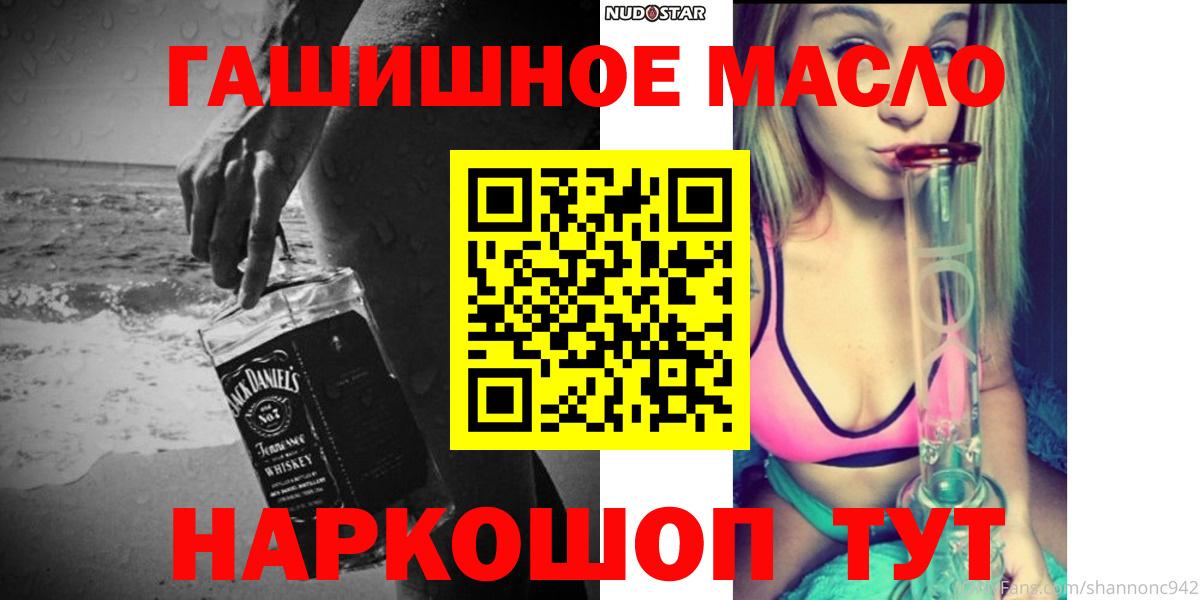 Дистиллят ТГК Wax Верхний Уфалей