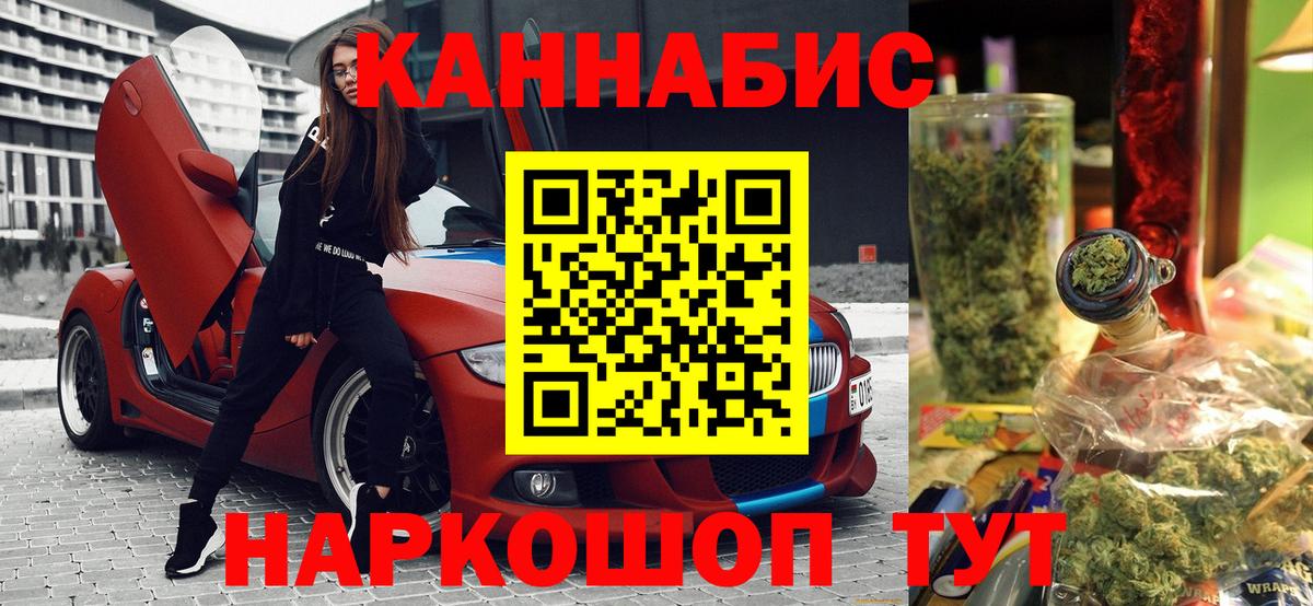 Бошки Шишки конопля Верхний Уфалей